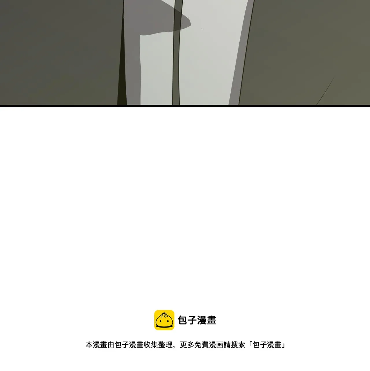 第42话 看人真准 第11页