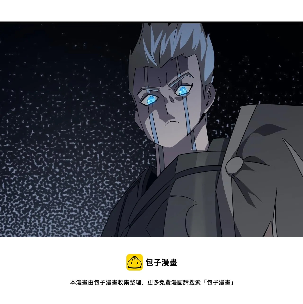 第42话 看人真准 第21页