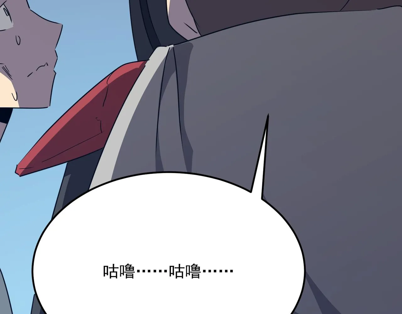 第42话 看人真准 第23页