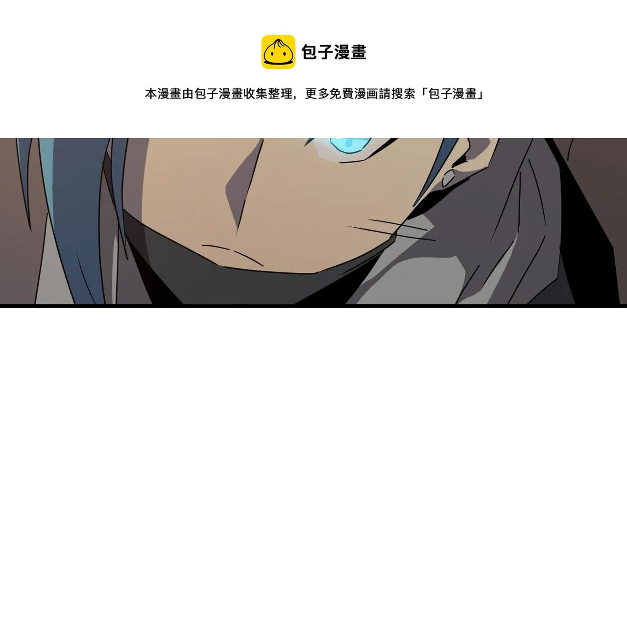 第42话 看人真准 第71页