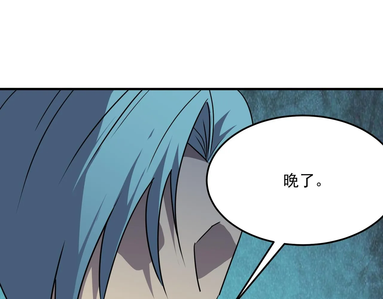 第42话 看人真准 第85页