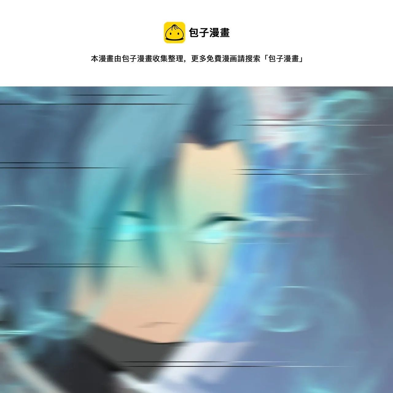 第42话 看人真准 第91页