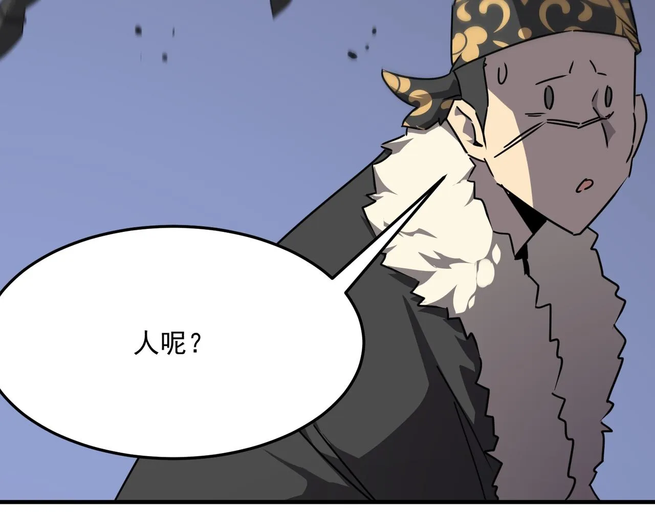 第42话 看人真准 第95页