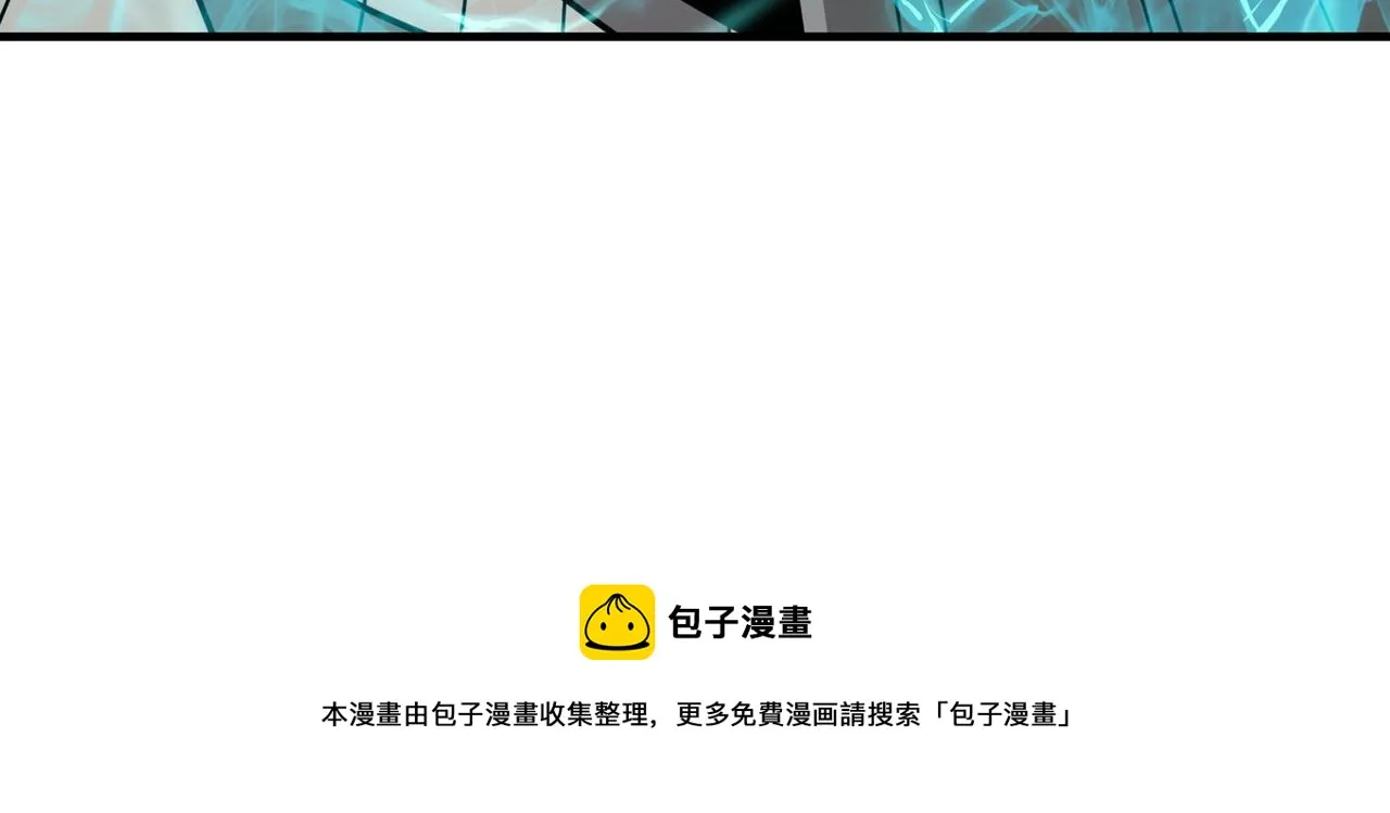 第42话 看人真准 第101页