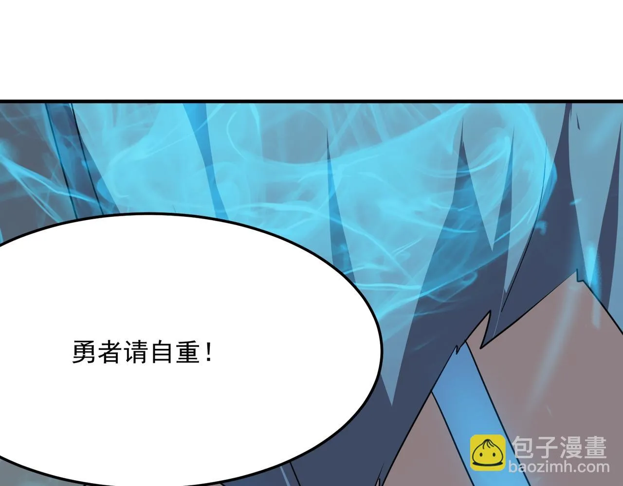 第42话 看人真准 第102页