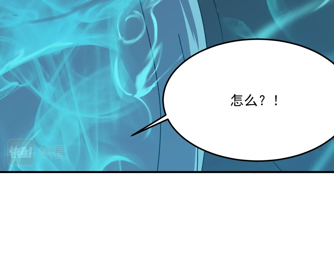 第42话 看人真准 第105页