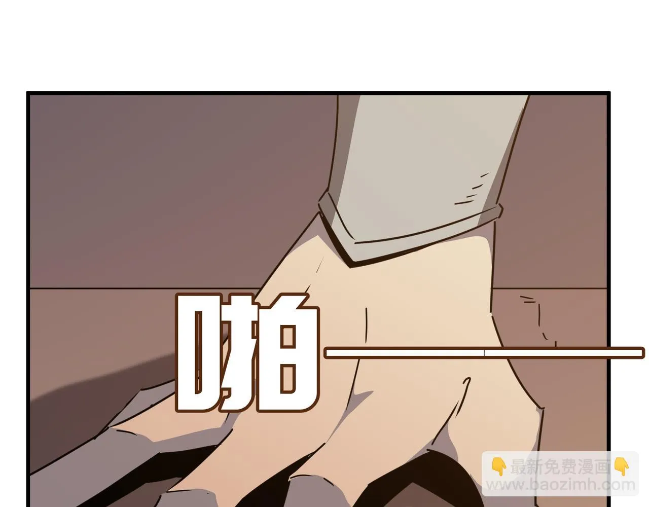 第42话 看人真准 第119页