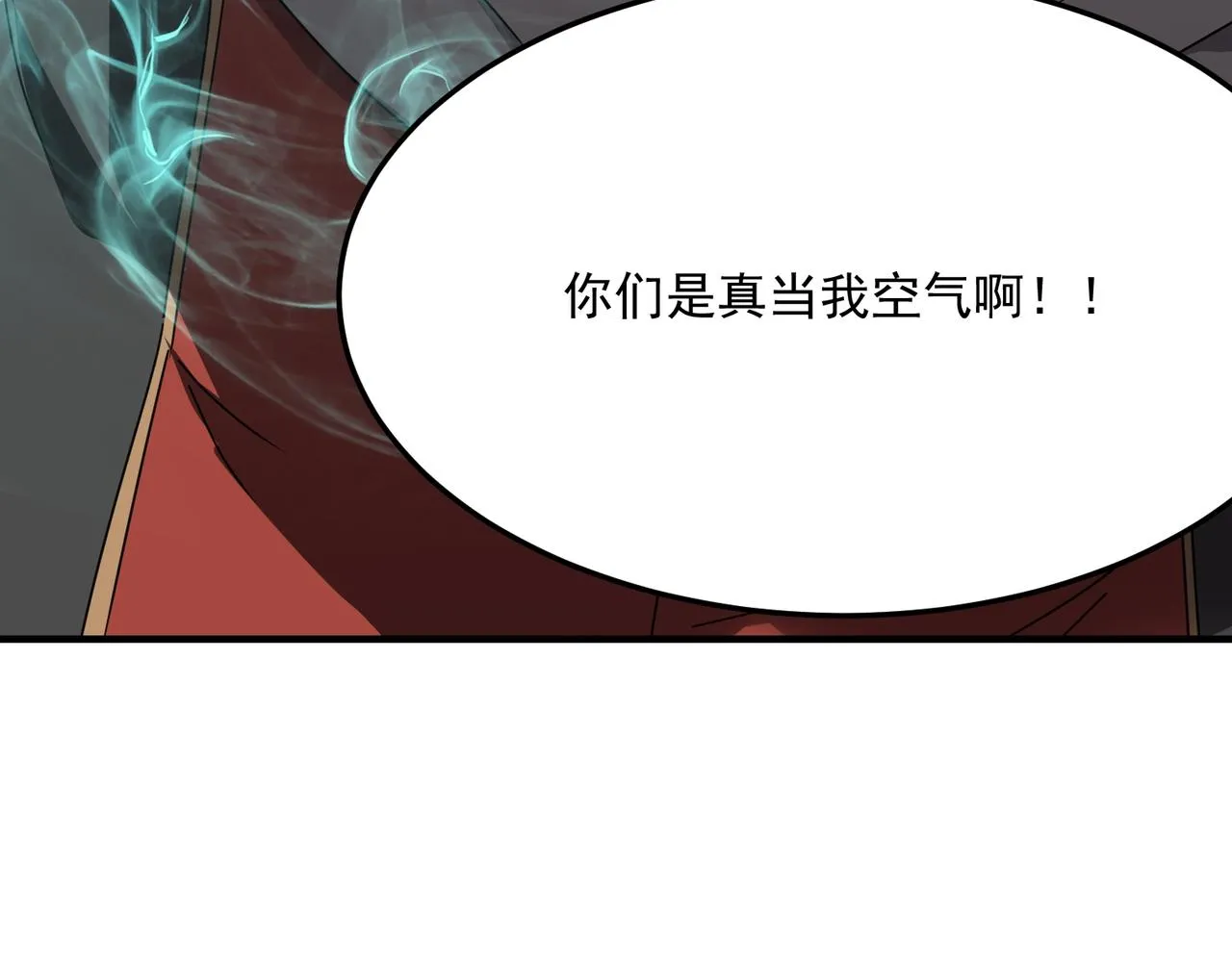 第42话 看人真准 第124页