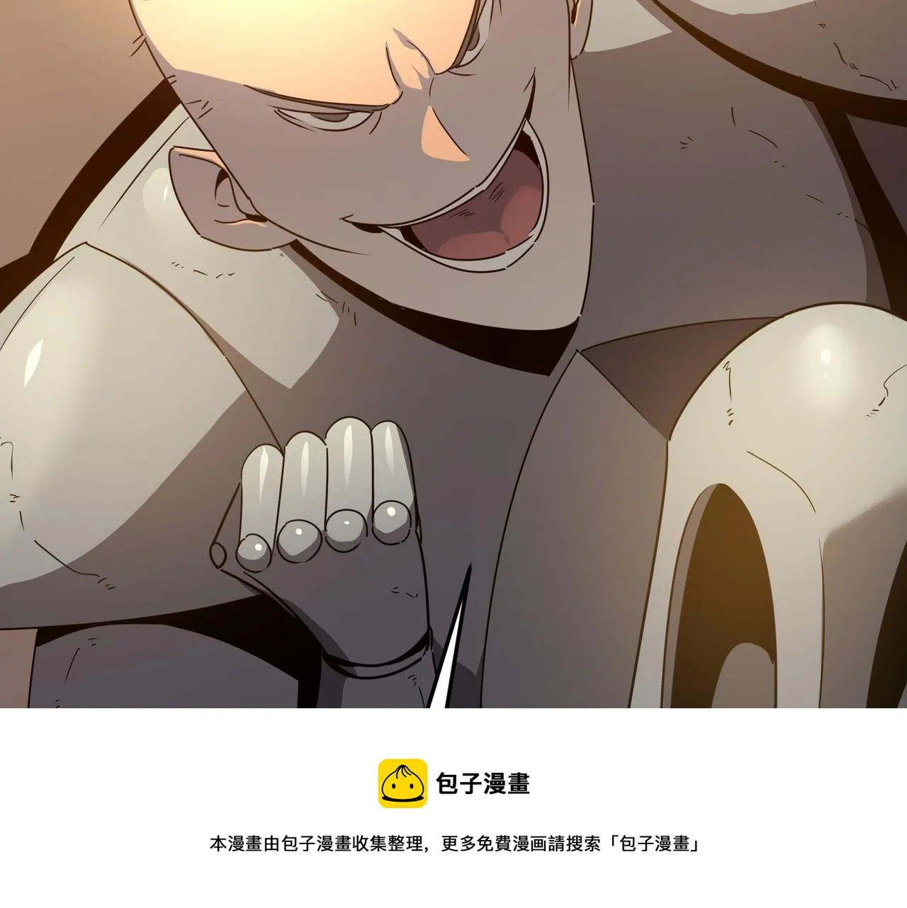 第41话 茶话会 第21页