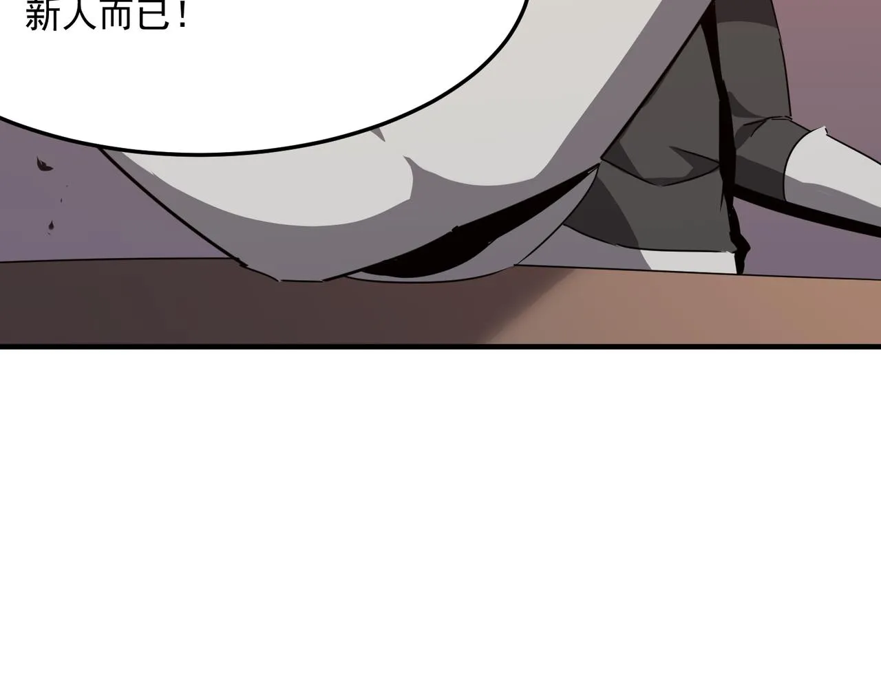 第41话 茶话会 第34页
