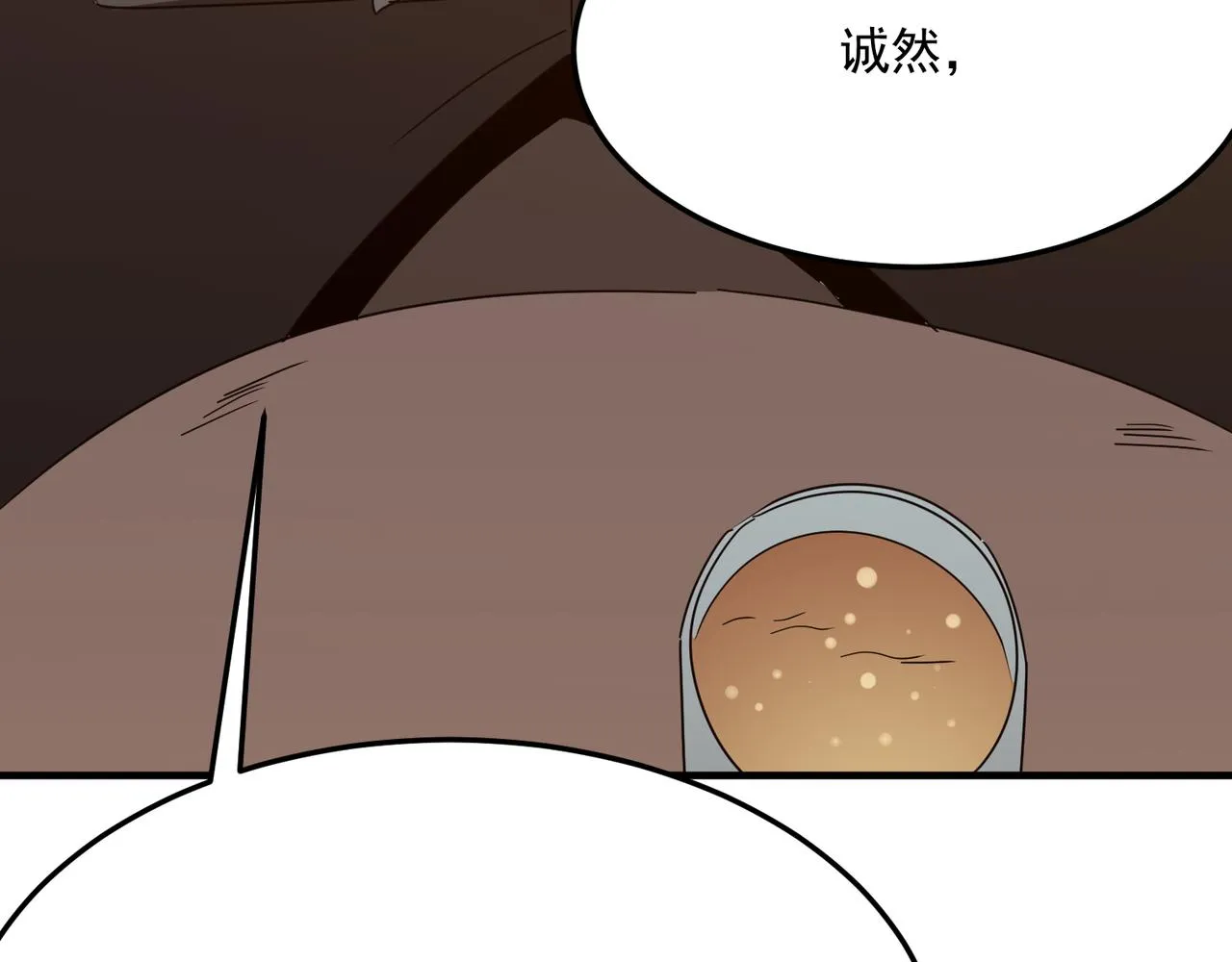 第41话 茶话会 第40页