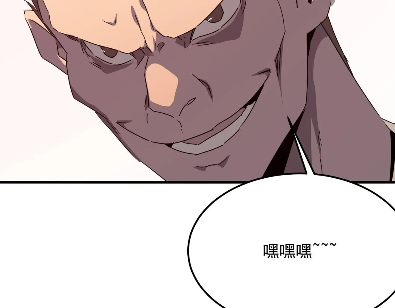 第41话 茶话会 第53页