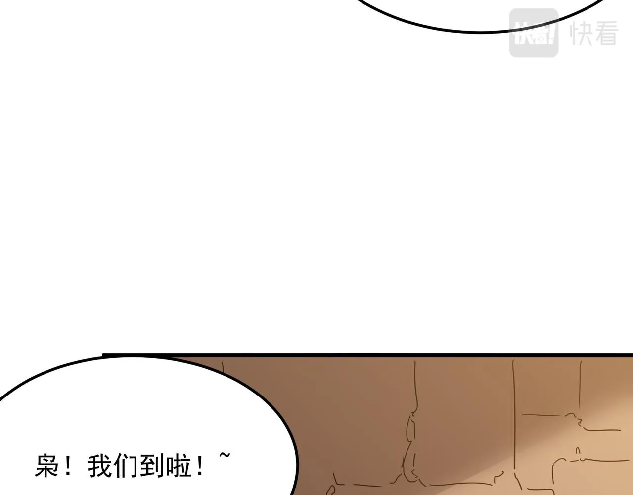 第41话 茶话会 第54页