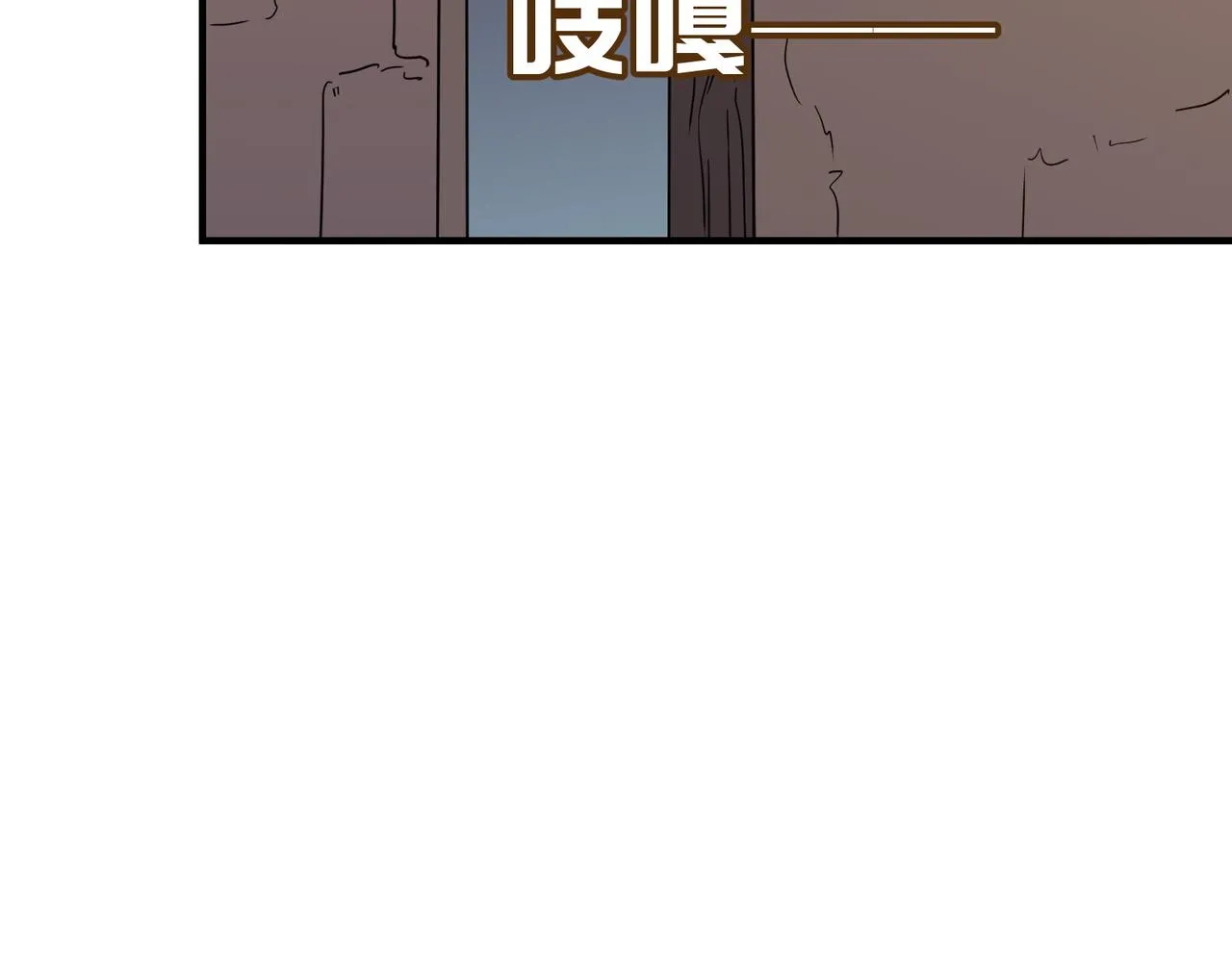 第41话 茶话会 第56页