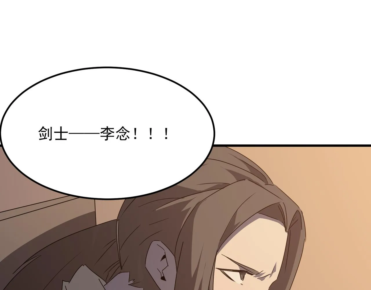 第41话 茶话会 第105页