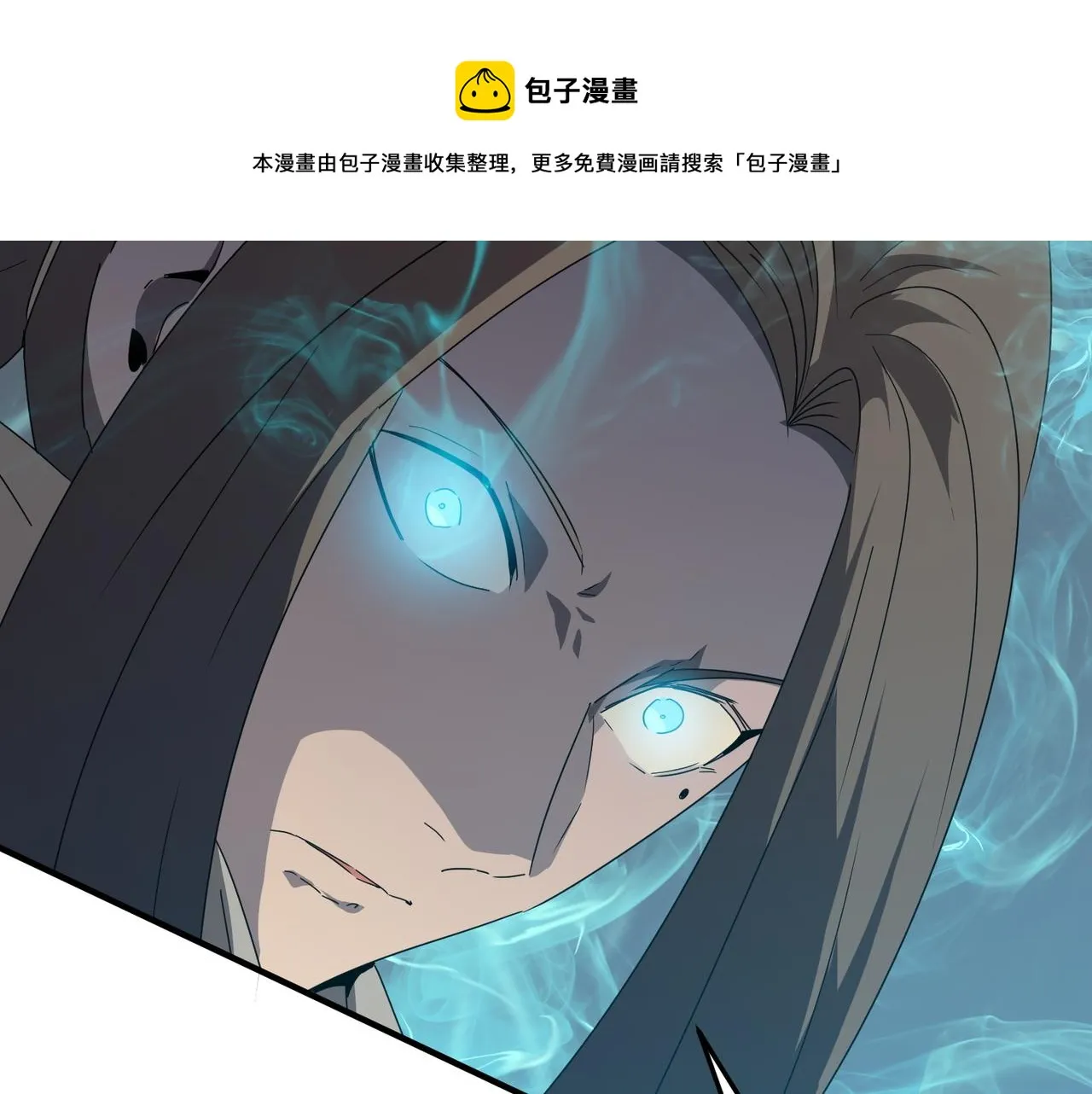 第41话 茶话会 第121页