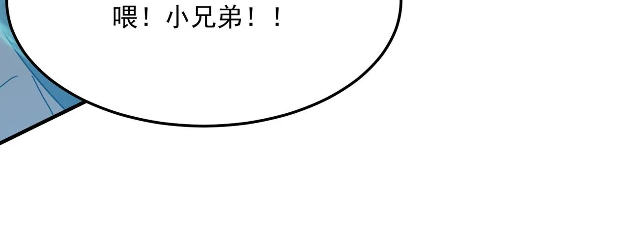 第41话 茶话会 第128页
