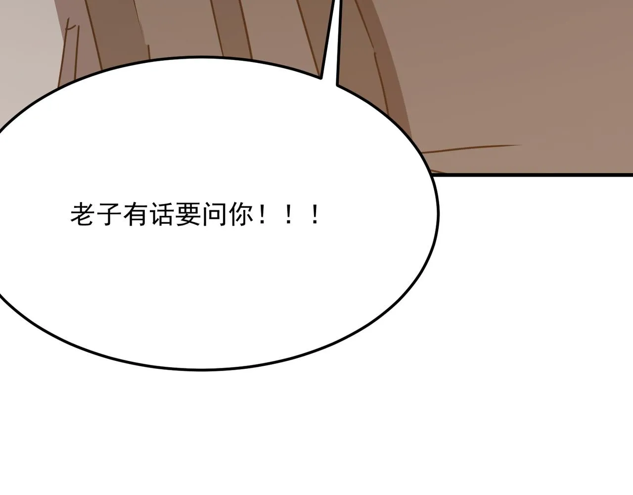 第41话 茶话会 第136页