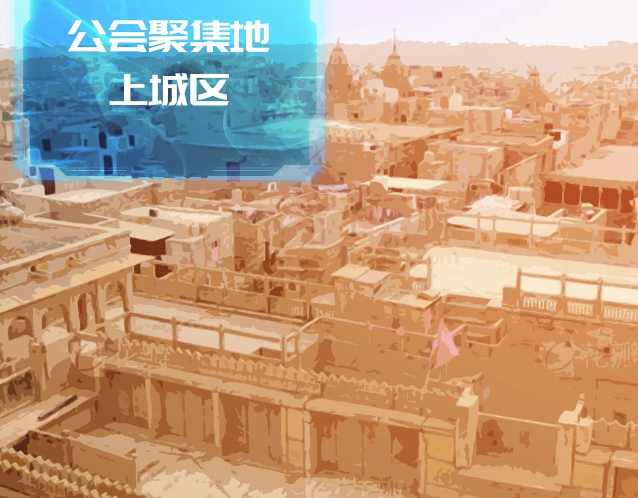第40话 我印尼招谁惹谁了？！ 第6页