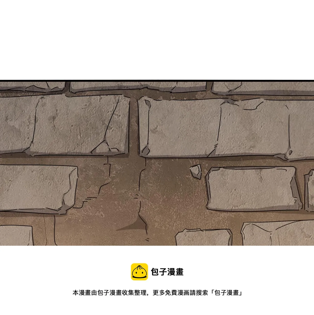 第40话 我印尼招谁惹谁了？！ 第11页