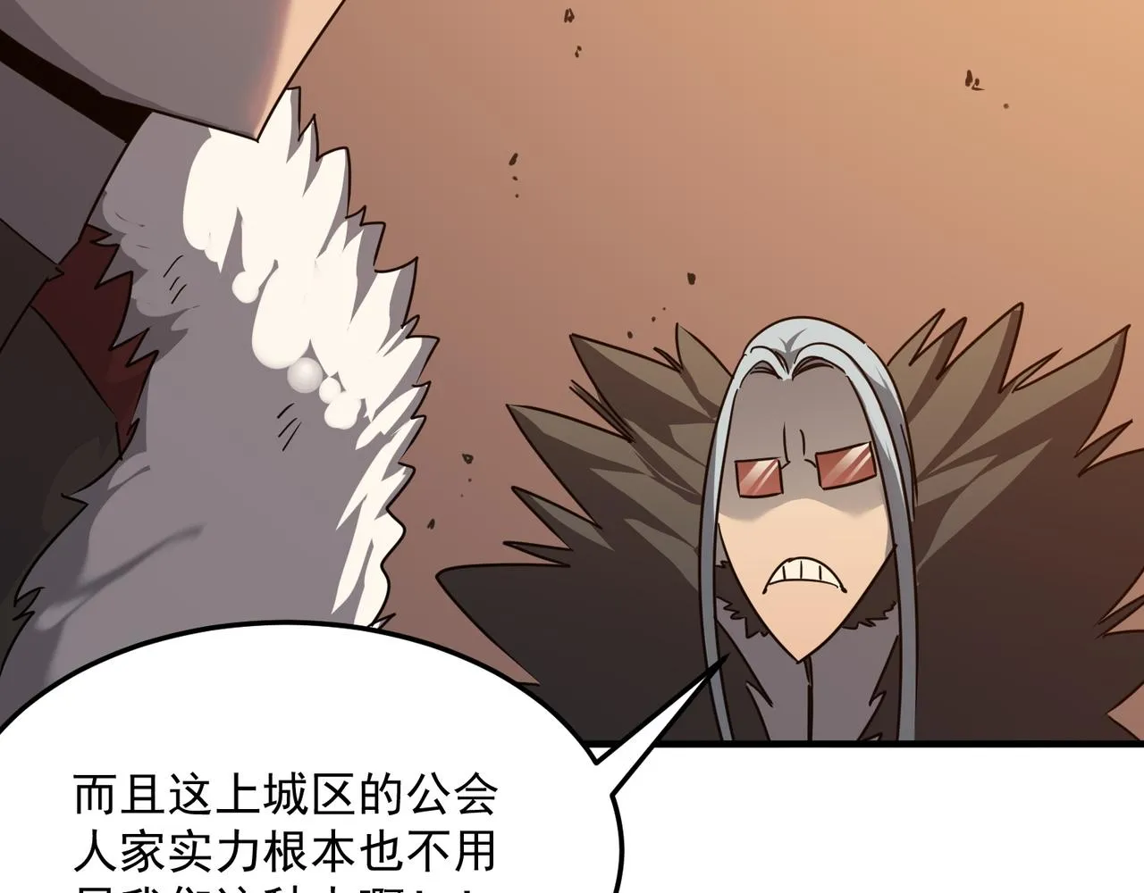 第40话 我印尼招谁惹谁了？！ 第15页