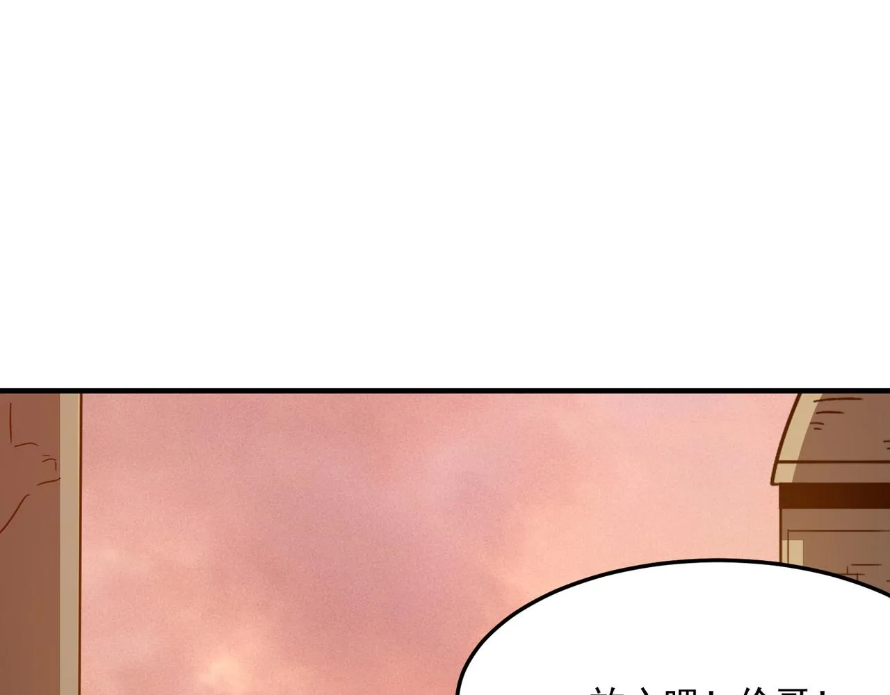 第40话 我印尼招谁惹谁了？！ 第29页