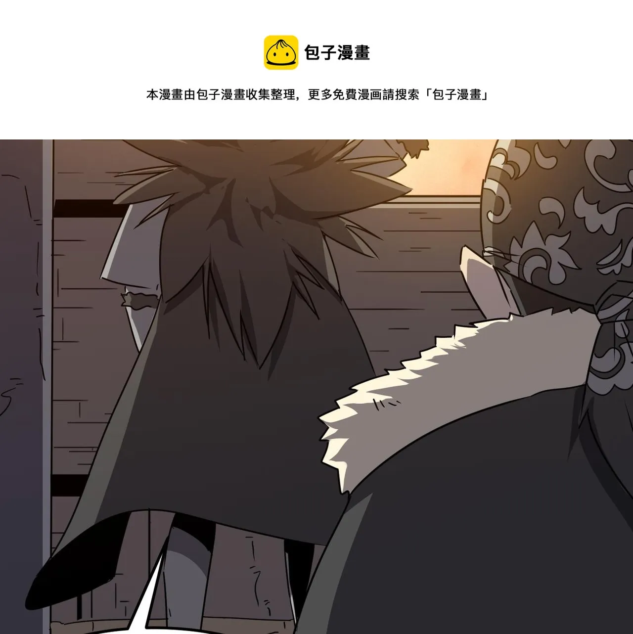 第40话 我印尼招谁惹谁了？！ 第31页