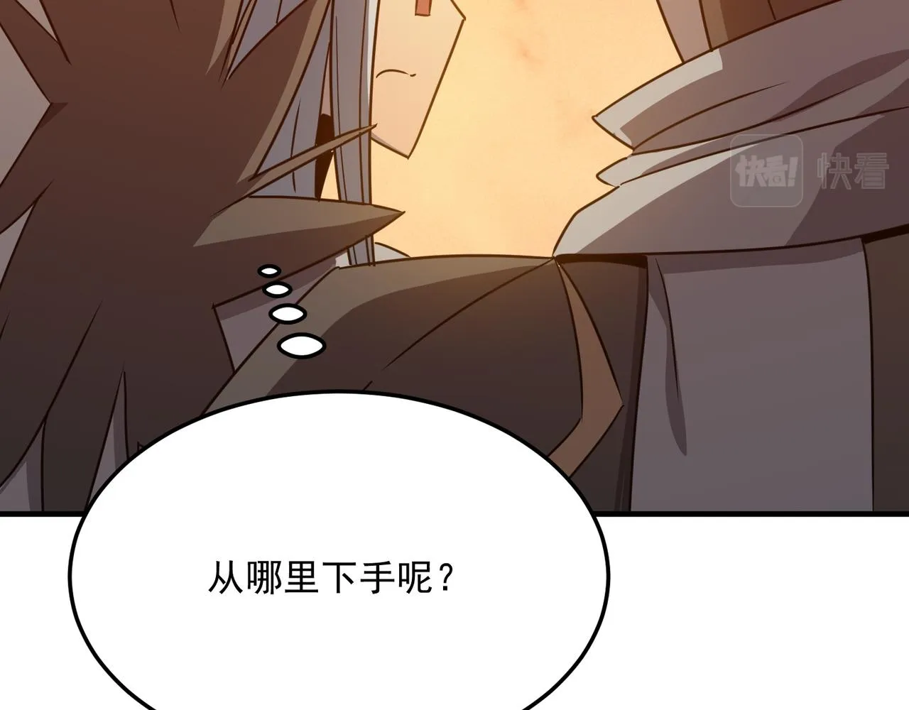 第40话 我印尼招谁惹谁了？！ 第34页