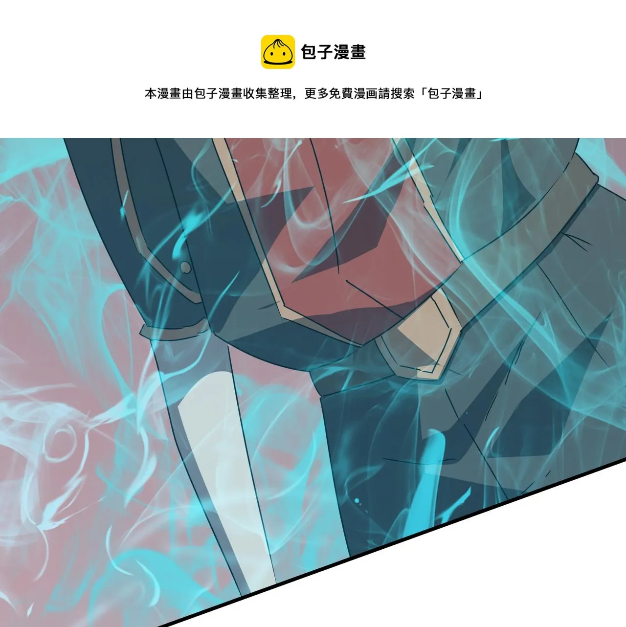 第40话 我印尼招谁惹谁了？！ 第41页
