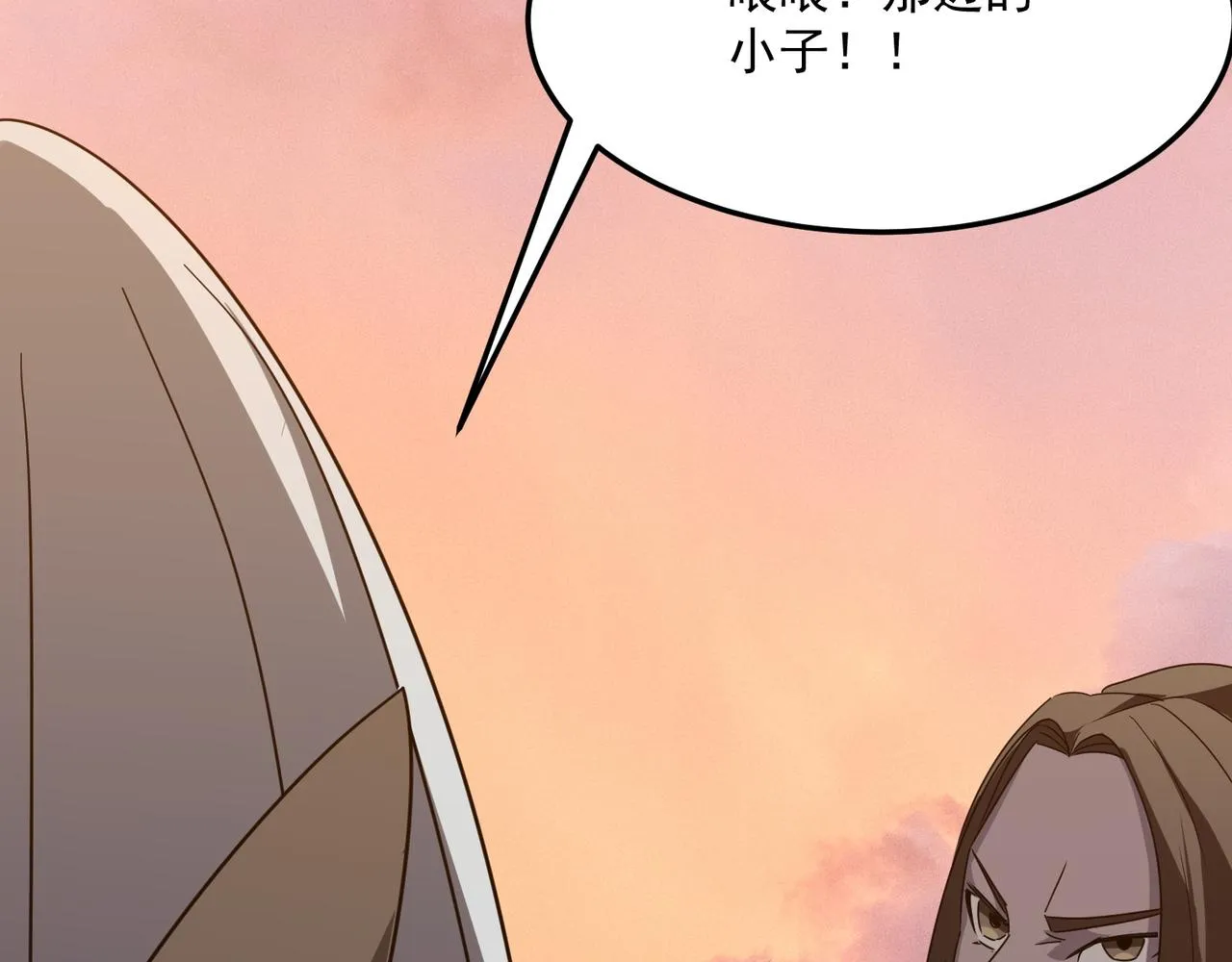 第40话 我印尼招谁惹谁了？！ 第53页