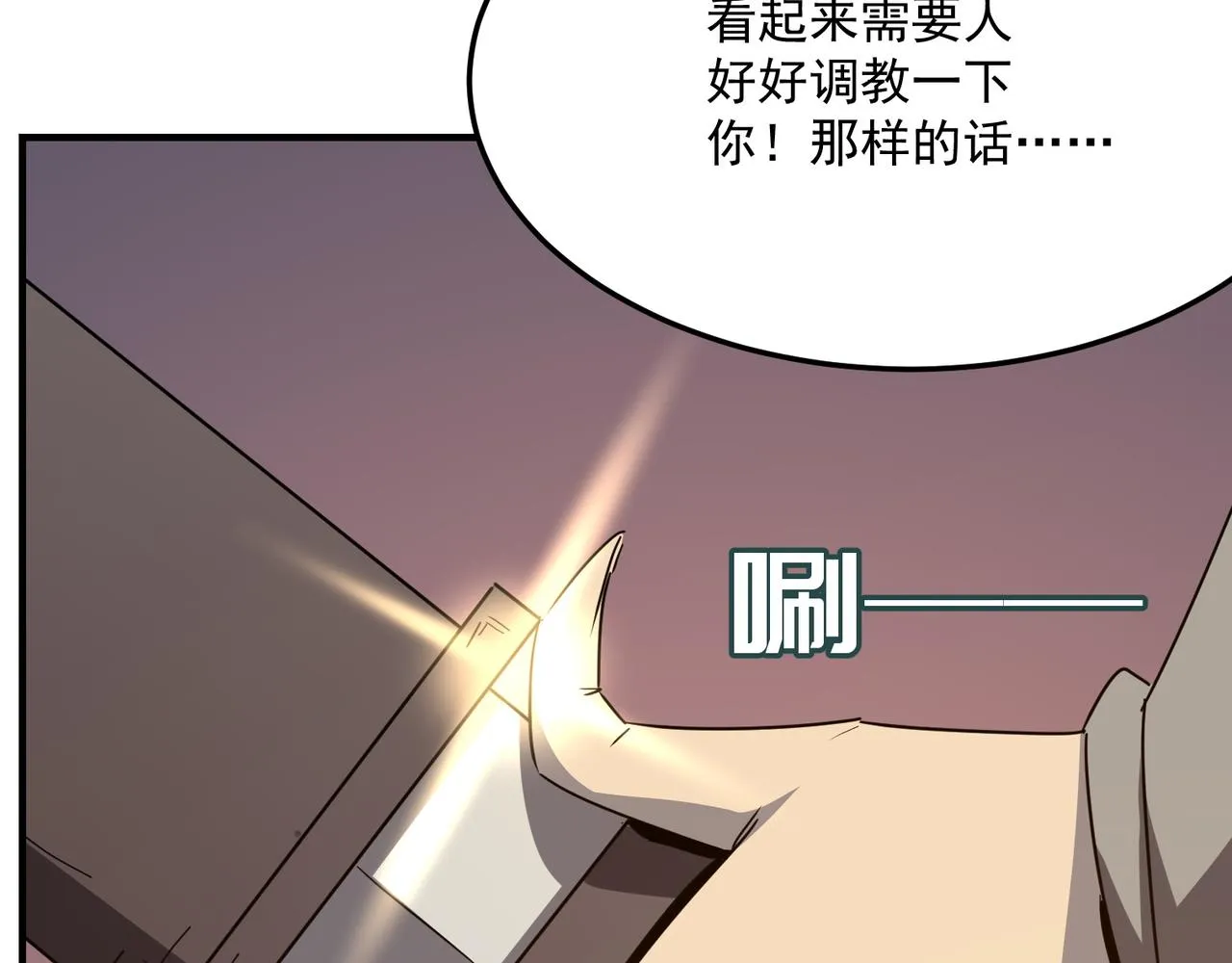 第40话 我印尼招谁惹谁了？！ 第63页