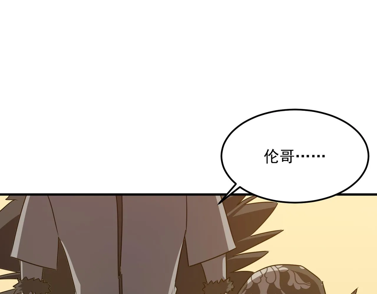 第40话 我印尼招谁惹谁了？！ 第75页