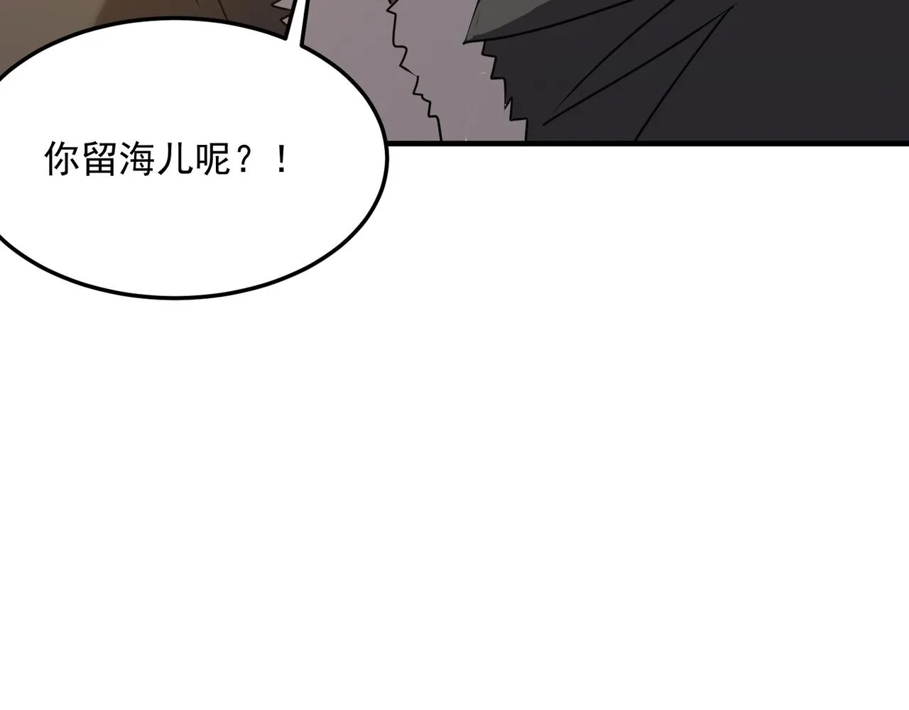 第40话 我印尼招谁惹谁了？！ 第79页