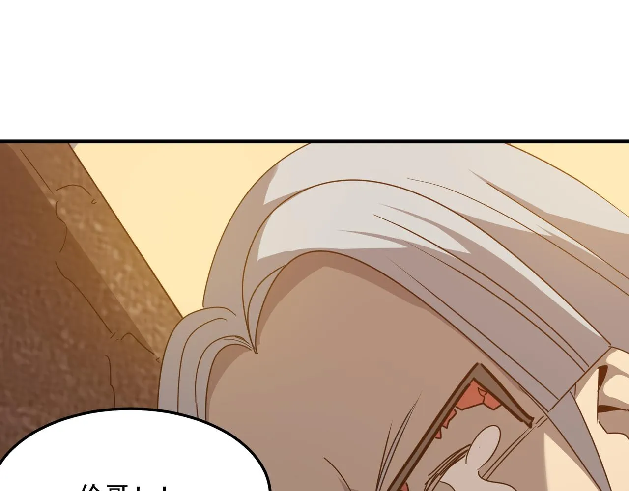 第40话 我印尼招谁惹谁了？！ 第80页