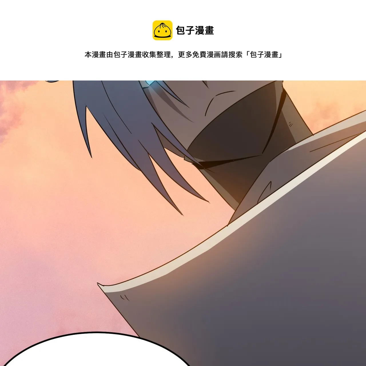 第40话 我印尼招谁惹谁了？！ 第91页