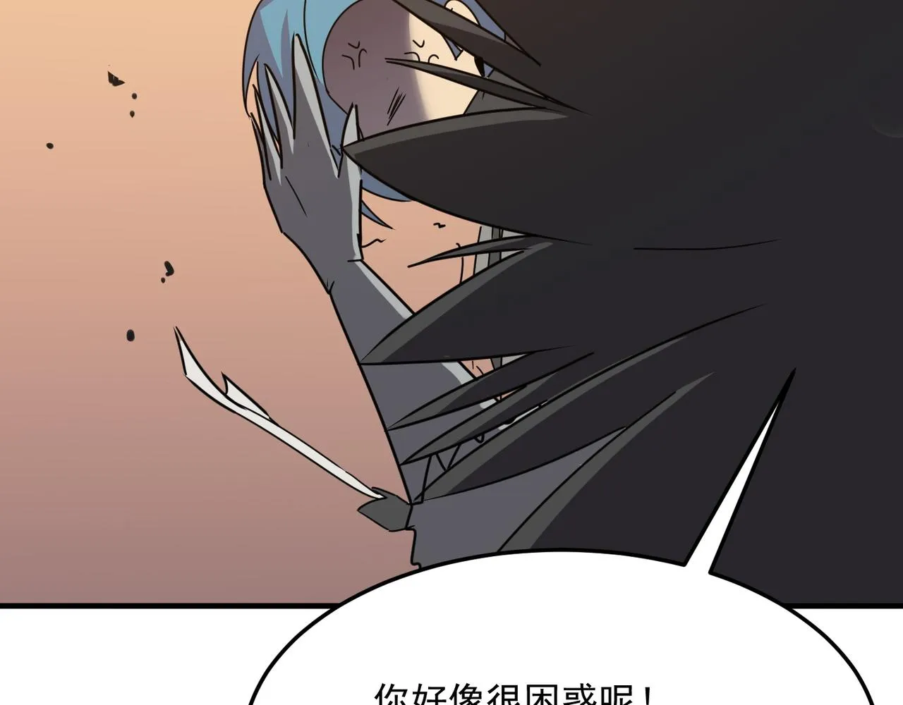 第40话 我印尼招谁惹谁了？！ 第100页