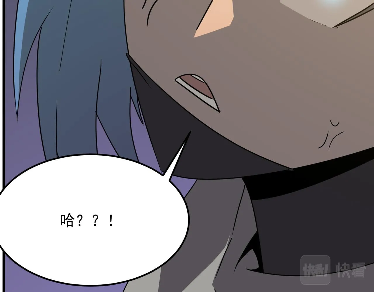 第40话 我印尼招谁惹谁了？！ 第106页