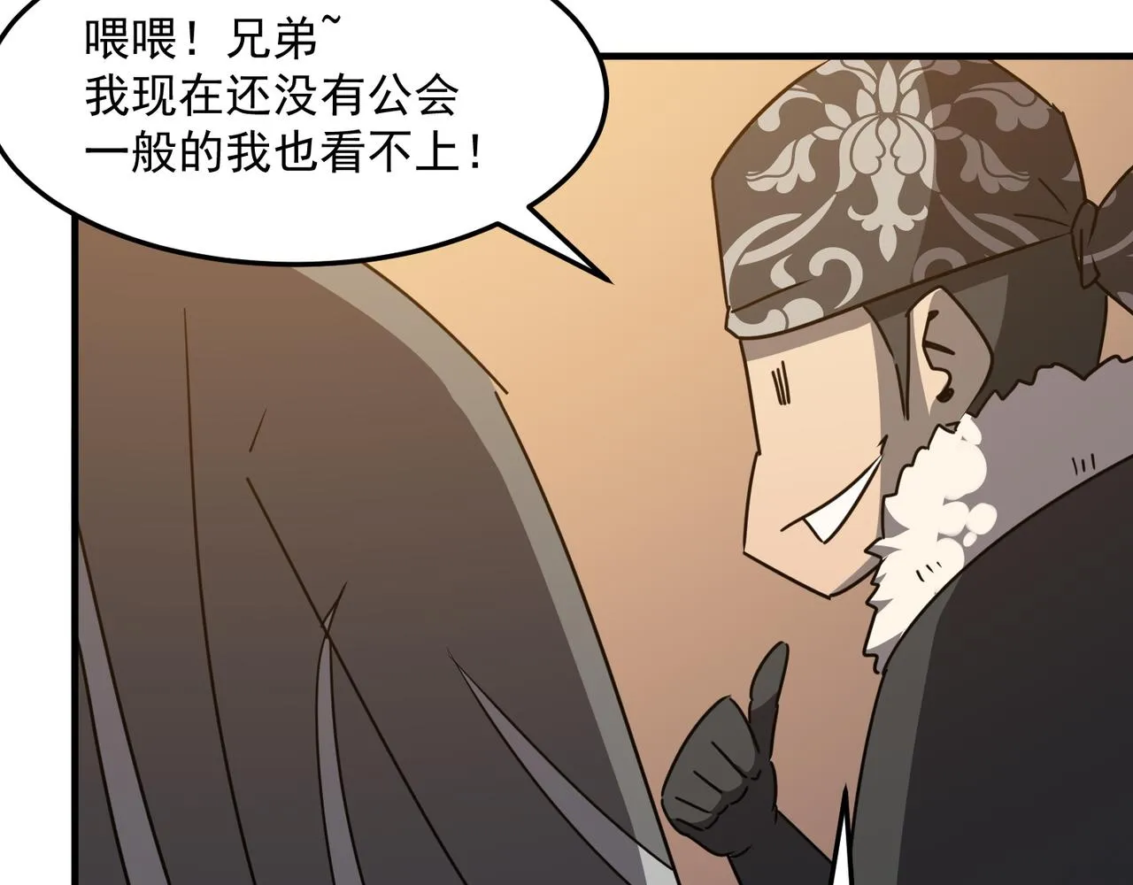 第40话 我印尼招谁惹谁了？！ 第127页