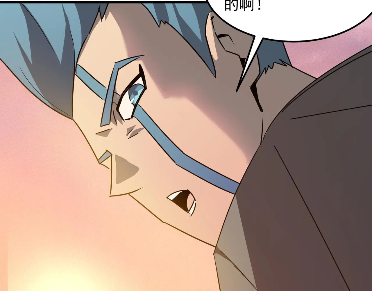 第40话 我印尼招谁惹谁了？！ 第129页