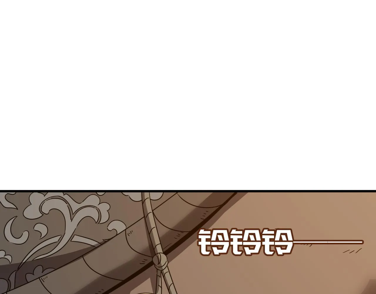 第39话 黑暗兄弟会的阴谋！ 第13页