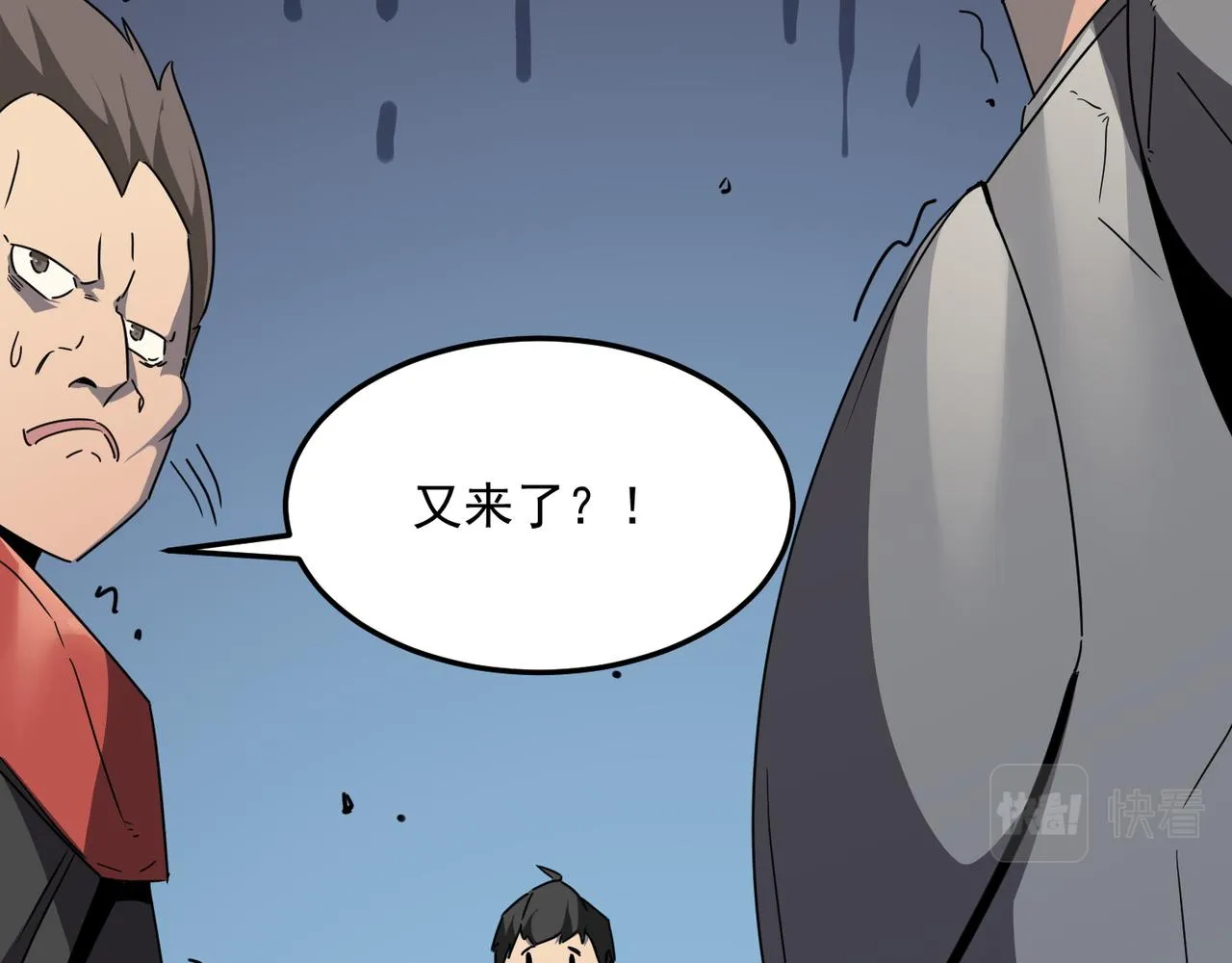第39话 黑暗兄弟会的阴谋！ 第17页
