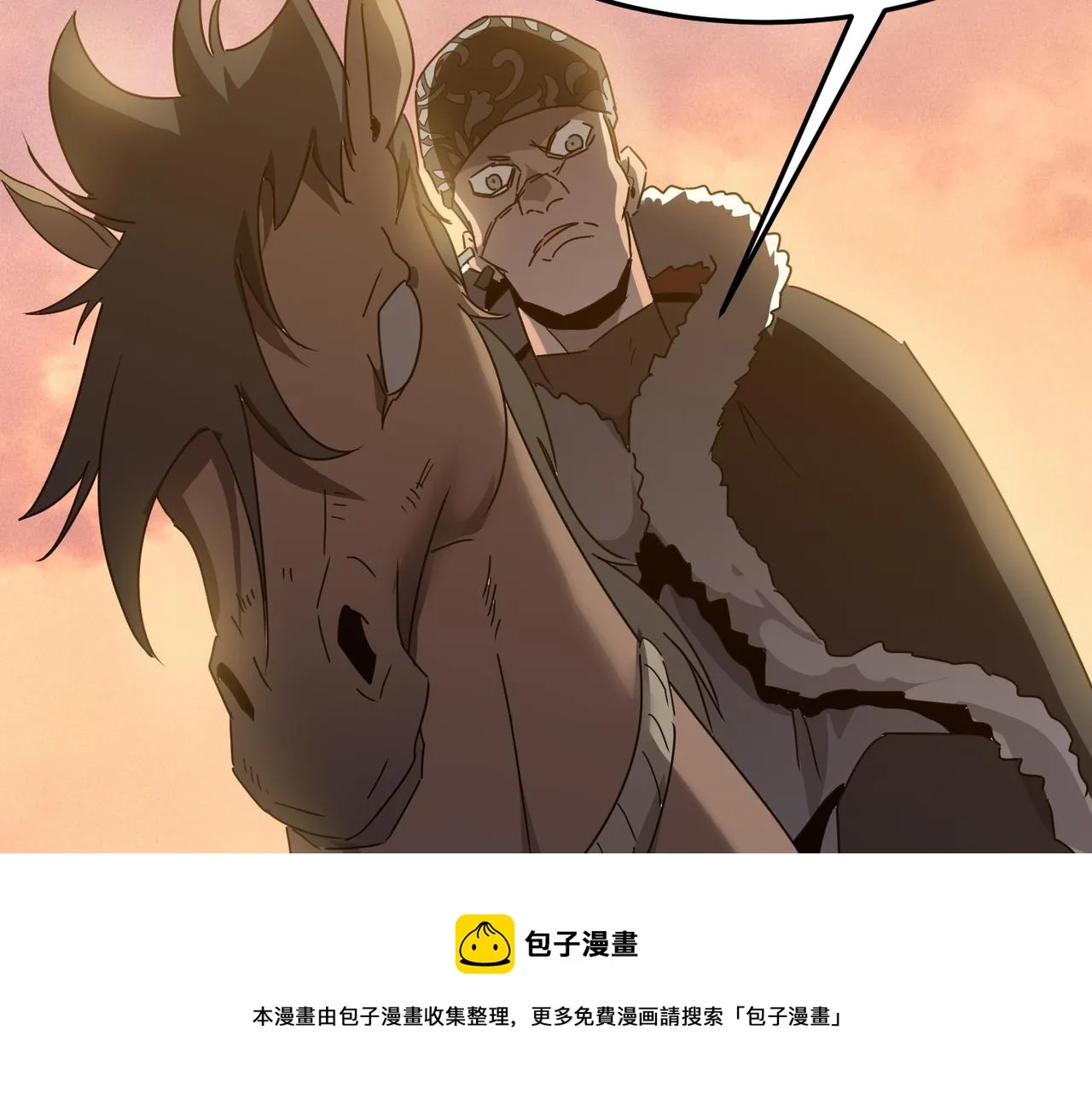 第39话 黑暗兄弟会的阴谋！ 第21页