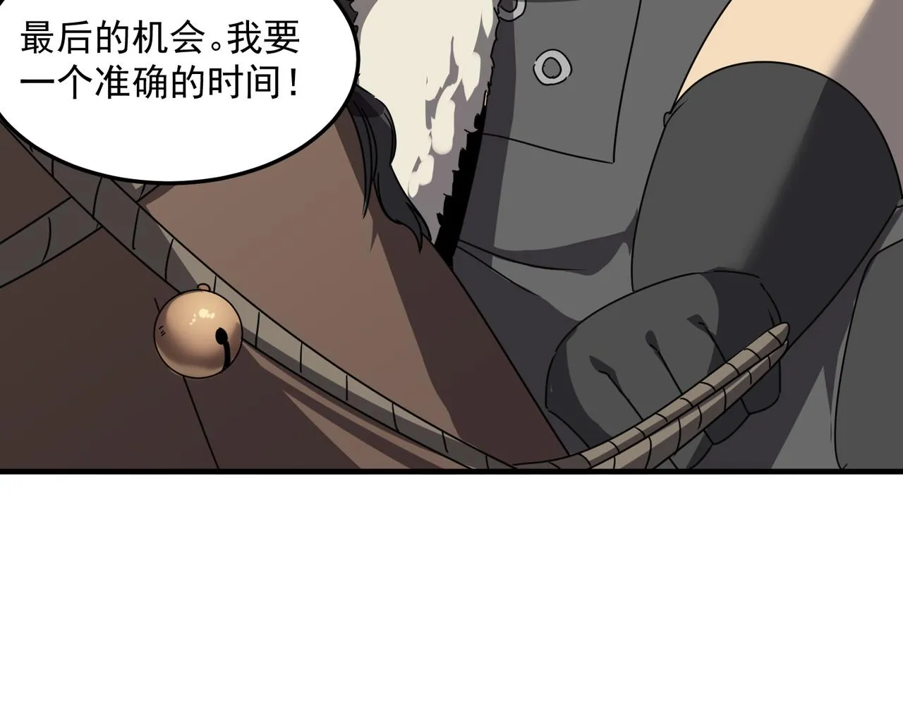 第39话 黑暗兄弟会的阴谋！ 第30页