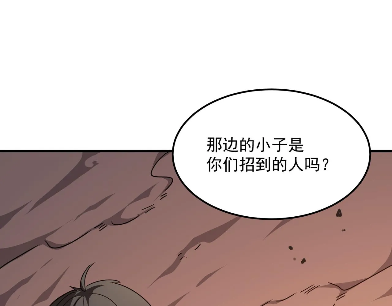 第39话 黑暗兄弟会的阴谋！ 第37页
