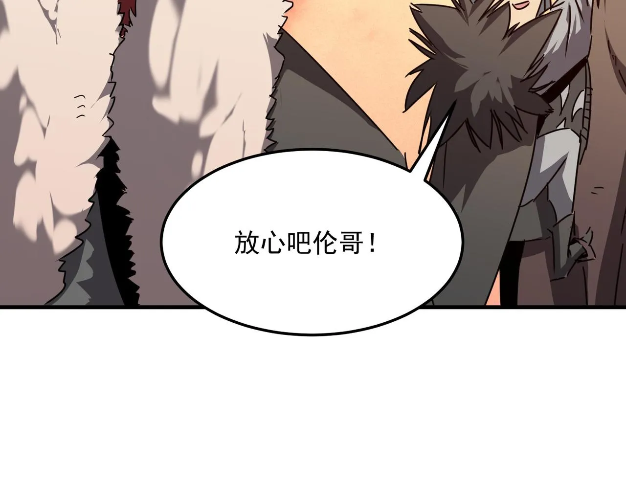 第39话 黑暗兄弟会的阴谋！ 第48页