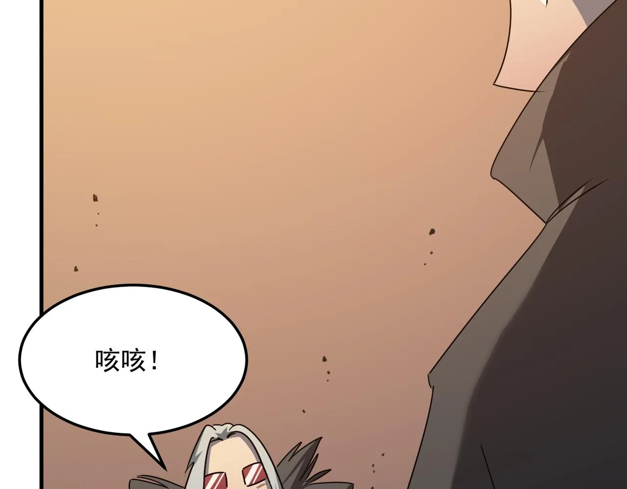 第39话 黑暗兄弟会的阴谋！ 第50页
