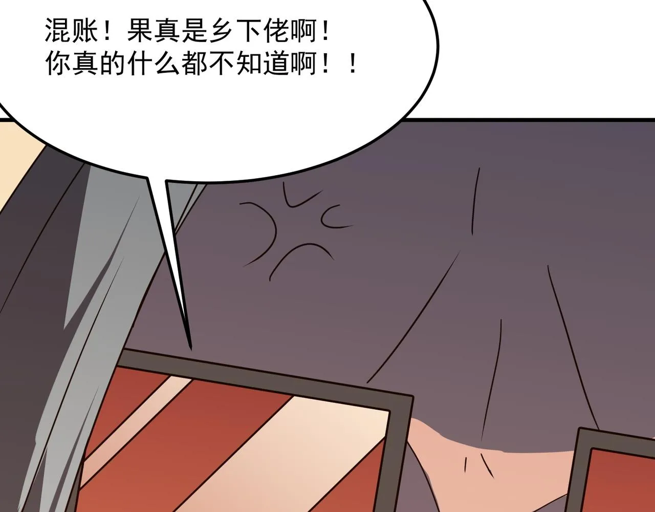 第39话 黑暗兄弟会的阴谋！ 第60页
