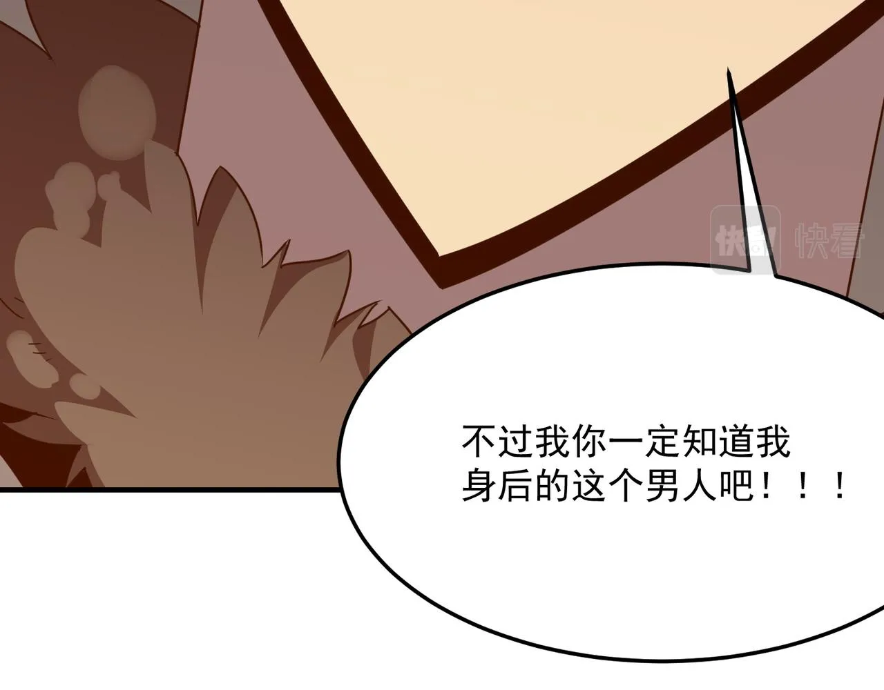 第39话 黑暗兄弟会的阴谋！ 第62页