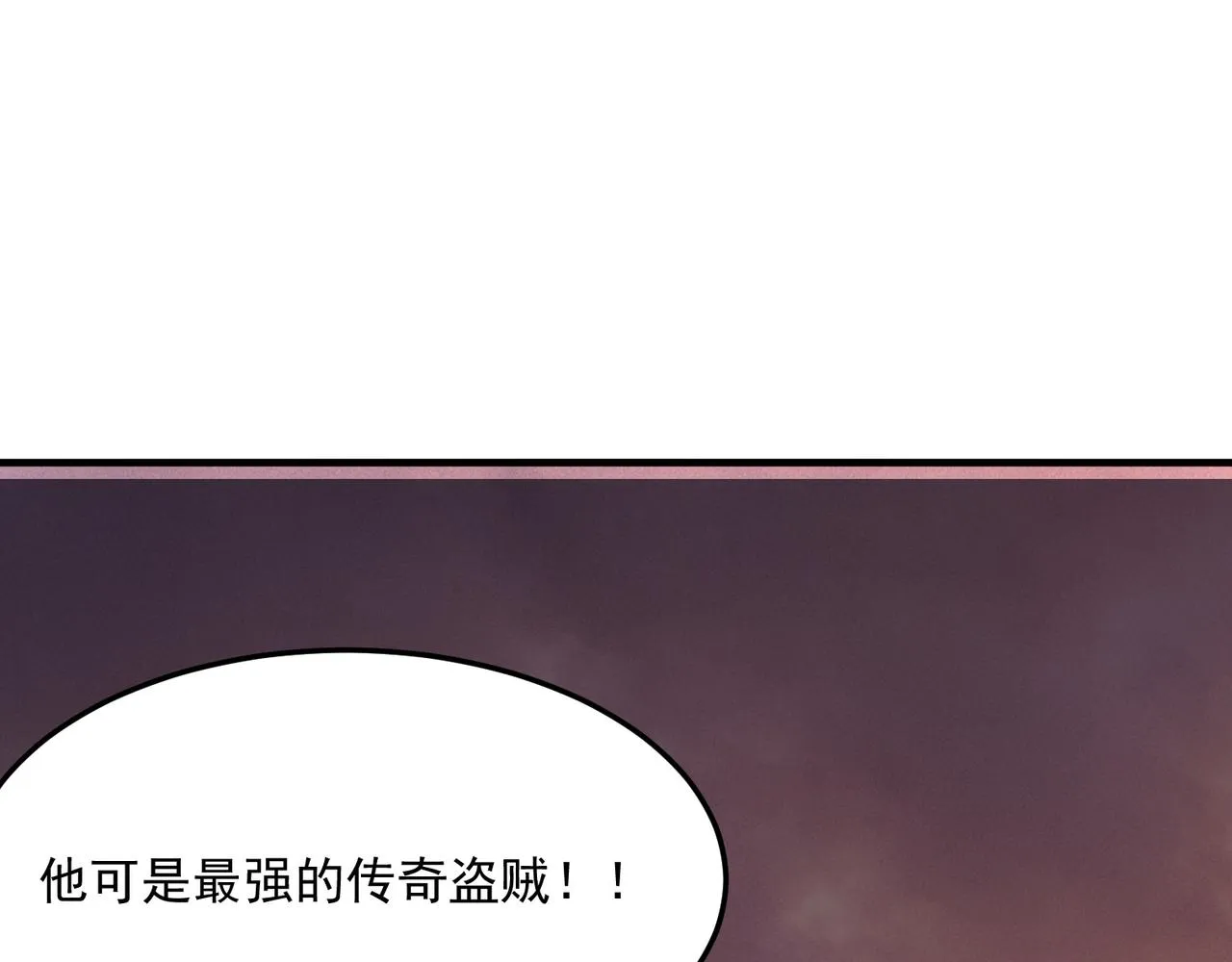 第39话 黑暗兄弟会的阴谋！ 第64页