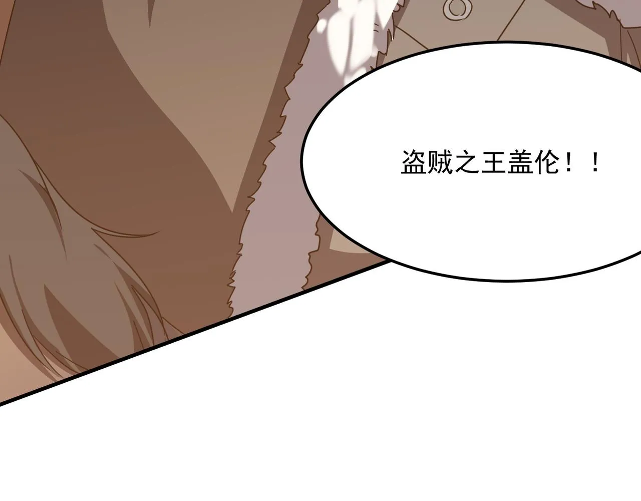 第39话 黑暗兄弟会的阴谋！ 第67页
